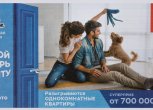 Как играть в Жилищную лотерею – подробные правила, советы по покупке билета и как увеличить шанс на победу