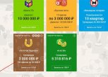 Как играть в лотерею Золотая Подкова – подробные правила, советы по покупке билета и как увеличить шанс на победу
