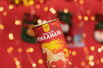 Новогодний миллиард-2026: главный тираж «Русского лото», семейная традиция и шанс выиграть миллиард